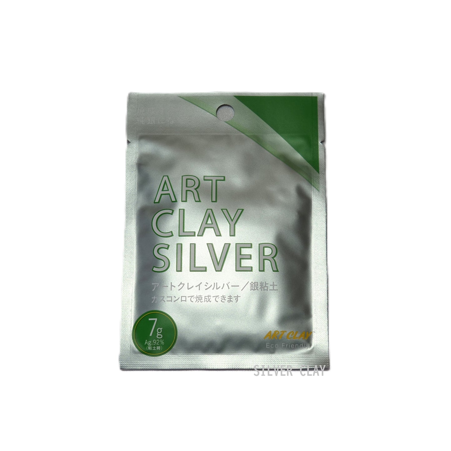 Art Clay Silver 7 grams | Fine Silver Craft Material