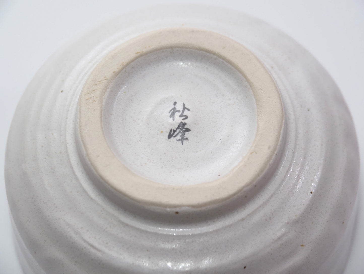 Matcha-Teeschale | Mino-Keramik | Sakura